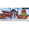 【横浜ガンダムとPepperがコラボ】ペッパーパーラーでガンダム風Pepperを体験！Pepperの「ガンダムあの名セリフ」はシュールすぎて…