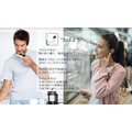 JVCケンウッドがAlexa搭載スマートヘッドセット「WS-A1」を「Amazon 3月のタイムセール祭り」に出品