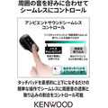 JVCケンウッドがAlexa搭載スマートヘッドセット「WS-A1」を「Amazon 3月のタイムセール祭り」に出品