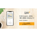 <p>シェア 0 ツイート 0 はてブ 0</p>