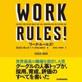 世界最大級のオーディオブック「Audible」を体験するチャンス!? Amazonプライム会員限定で2か月無料の新規登録キャンペーン！