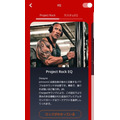 【JBL×UNDER ARMOUR】コラボの”ザ・ロック”モデルがオーバーイヤーヘッドホンに進化　Alexa/Google音声アシスタント対応