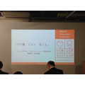「Pepper App Challange/ Innovation Challange 決勝進出作品発表展示会　その２」に行ってきました（前編）