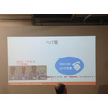 「Pepper App Challange/ Innovation Challange 決勝進出作品発表展示会　その２」に行ってきました（前編）