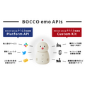 ユカイ工学「BOCCO emo APIs」発表、待望の音声サービスに対応、既存システムやデバイスと連携「CEATEC ONLINE」に出展