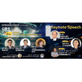 「CEATEC 2021 ONLINE」19日開幕 Society 5.0の総合展！テーマはカーボンニュートラル、5G、モビリティ、スマートシティ