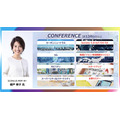 「CEATEC 2021 ONLINE」19日開幕 Society 5.0の総合展！テーマはカーボンニュートラル、5G、モビリティ、スマートシティ