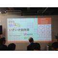 「Pepper App Challange/ Innovation Challange 決勝進出作品発表展示会　その２」に行ってきました（後編）