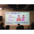「Pepper App Challange/ Innovation Challange 決勝進出作品発表展示会　その２」に行ってきました（後編）