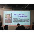 「Pepper App Challange/ Innovation Challange 決勝進出作品発表展示会　その２」に行ってきました（後編）