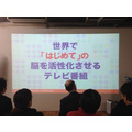 「Pepper App Challange/ Innovation Challange 決勝進出作品発表展示会　その２」に行ってきました（後編）