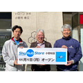 山梨県小菅村でドローンの商用サービスが開始！ 専門コンビニ、地元スーパーの商品をドローンが配送　セイノーHDとエアロネクスト