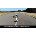 無人ドローンと自動搬送ロボットが連携して荷物を無人搬送　川崎重工が実験に成功