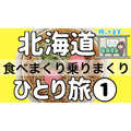 【連載マンガ ロボクン vol.211】ボクのペット
