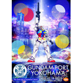 横浜ベイエリアで『GUNDAM PORT YOKOHAMA』開催 「動くガンダム」連動企画、全高約17ｍのバルーン展示やガンプラバトルも