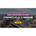 <p>シェア 0 ツイート 0 はてブ 0</p>