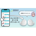 <p>シェア 0 ツイート 0 はてブ 0</p>