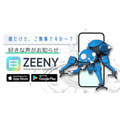 <p>シェア 0 ツイート 0 はてブ 0</p>