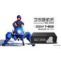音声アシスタントアプリ「Zeeny」に『タチコマ』が登場 時報や目覚まし、タイマーなどを録り下ろしボイスでお知らせ