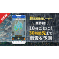 <p>シェア 0 ツイート 0 はてブ 0</p>