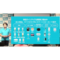 Amazon簡単セットアップ対応のスマートリモコン「+Styleマルチリモコン」発売　音声やアプリで家電を操作　市場の状況と課題も発表