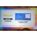 「CEATEC 2022」開幕、562社が出展　CEATECアワードはNEC、シャーブ、アルムらが受賞