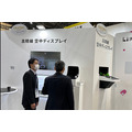 京セラ、映像がホログラムのように空中に浮かび上がる「高精細空中ディスプレイ」を初披露、テーブル型の画面も！コンテンツが指の動きに反応するデモ公開