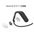 耳の前にスピーカーが浮くソニーのスポーツギア、オフイヤーヘッドホン『Float Run』2月発売　ソニーストアで先行展示中