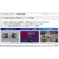 物流DXを加速するNECの最新技術　安全と効率を両立させる自動搬送ロボット制御／大量のAIカメラ映像をエッジとクラウドで分散処理