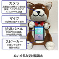 ケアマネジャーの面談業務時間、7割削減に成功！ KDDI/NICT/NEC等が高齢者向け対話AIを開発、介護モニタリング実証実験