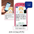ケアマネジャーの面談業務時間、7割削減に成功！ KDDI/NICT/NEC等が高齢者向け対話AIを開発、介護モニタリング実証実験