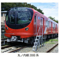 東京メトロ、丸ノ内線において自動運転の実証試験を実施へ　4月から試験準備を進めて2025年度より