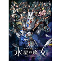 「動く実物大ガンダム」とじゃんけん対決！GWは『閃光のハサウェイ』演出を再演 『水星の魔女』キッチンカーも期間限定でGFYに登場