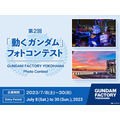 “動くガンダム”夏季特別演出を発表「GFYサマーイルミネーション2023 feat. ガンダムビルドメタバース」や自由研究企画など　7/22～