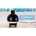 <p>シェア 0 ツイート 0 はてブ 0</p>