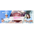 楽天ドローン ビジネスの現状と未来戦略　調査/点検/アカデミー/配送/空撮「ドローンエコシステム」の実際を聞く　単独インタビュー