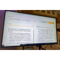 NTTの生成AI大規模言語モデル(LLM)「tsuzumi」驚きのデモ徹底公開！ パワポの図表や写真、人物像まで理解するマルチモーダルLLMの実際