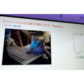NTTの生成AI大規模言語モデル(LLM)「tsuzumi」驚きのデモ徹底公開！ パワポの図表や写真、人物像まで理解するマルチモーダルLLMの実際