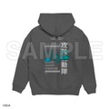 『攻殻機動隊 S.A.C.』最終話初回放送から20周年！AR付きフーディーやブレスレットなどグッズ発売