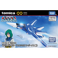 アニメ『超時空要塞マクロス』と「トミカ」が初コラボ！バルキリー3種を4月発売　一条/ジーナス/フォッカー機　河森正治氏が監修