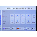 Amazon、スマートホームの新製品「Echo Hub」発売　Echo利用率の推移や国内スマートホーム市場分析を公開