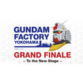 動く実物大ガンダム 最後の起動実験「GRAND FINALE」を見届けよう 3/31(日)19時～ YouTube配信「GUNDAM FACTORY YOKOHAMA」
