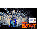 動く実物大ガンダム 最後の起動実験「GRAND FINALE」を見届けよう 3/31(日)19時～ YouTube配信「GUNDAM FACTORY YOKOHAMA」