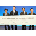 ドコモとSpace Compass　空飛ぶ通信基地局「HAPS」のAALTO/エアバスに最大1億ドル出資　2026年の商用化をめざす