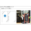 大阪・関西万博は全面的なキャッシュレス運営へ　告知ポスターとピクトグラムを発表