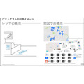 大阪・関西万博は全面的なキャッシュレス運営へ　告知ポスターとピクトグラムを発表