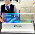会話をすぐに翻訳して透明ディスプレイに表示　JR大阪駅と阪急大阪梅田駅でインバウンドや聴覚障がい者向け案内の実証実験