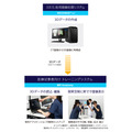 日本メドトロニックやキヤノンら、CT検査画像を立体視で観察するMRトレーニングシステムを開発　肺の立体的な構造理解を促進「MR Anatomy」