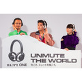 NTT オープンイヤー型なのに音漏れを抑制 音楽を聴きながら会話もできる耳スピ新製品「nwm ONE」 磯村勇斗さんが体験した感想は・・