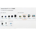 Amazon Echo どう使ってる? 普及と利用状況を伸び率で紹介、発売から7年で利用の伸び率は? 最近利用が伸びた機能は?